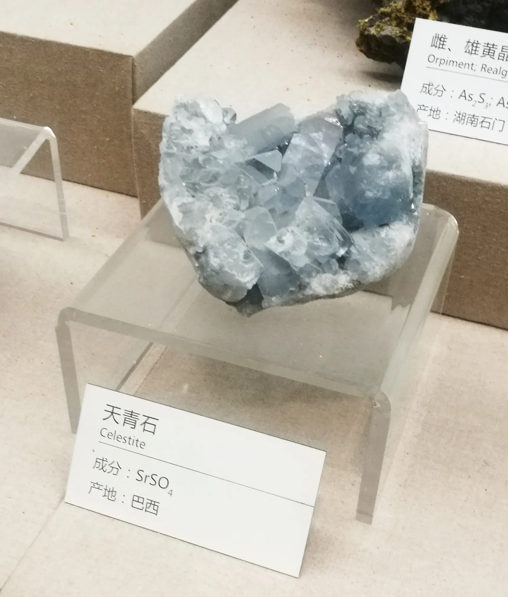 博物馆矿物展柜