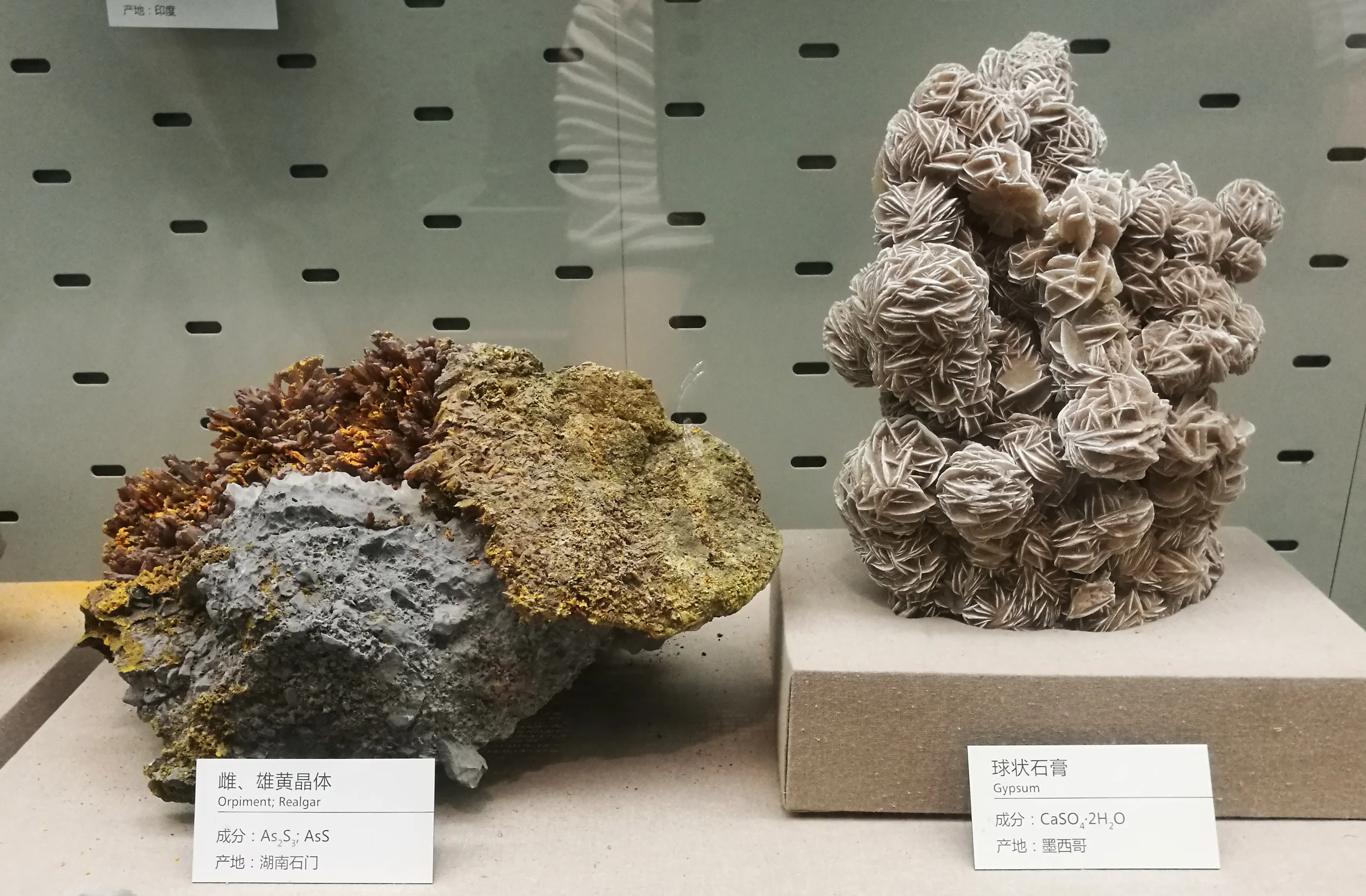 博物馆矿物展柜